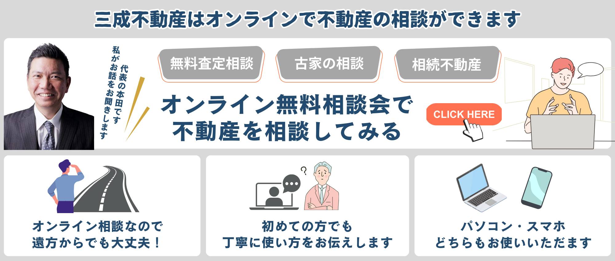 クラウドサービス